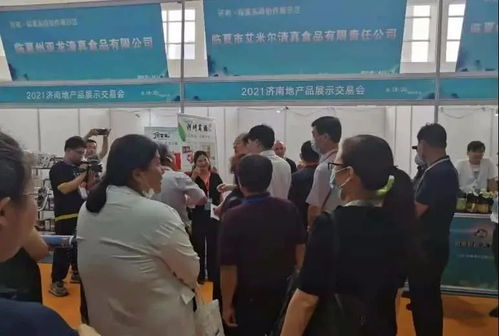 河州制造，智造未來 2021濟南地產品展示交易會全記錄